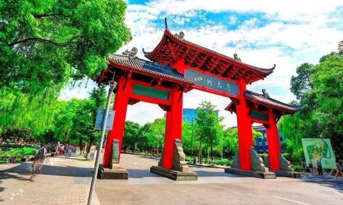 抓緊時間!?？贫握骷驹竿ㄖl(fā)布了！