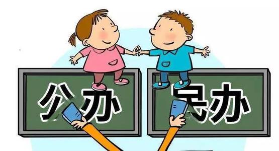 民辦學(xué)校100%搖號！江蘇已經(jīng)官宣，成都還遠嗎？