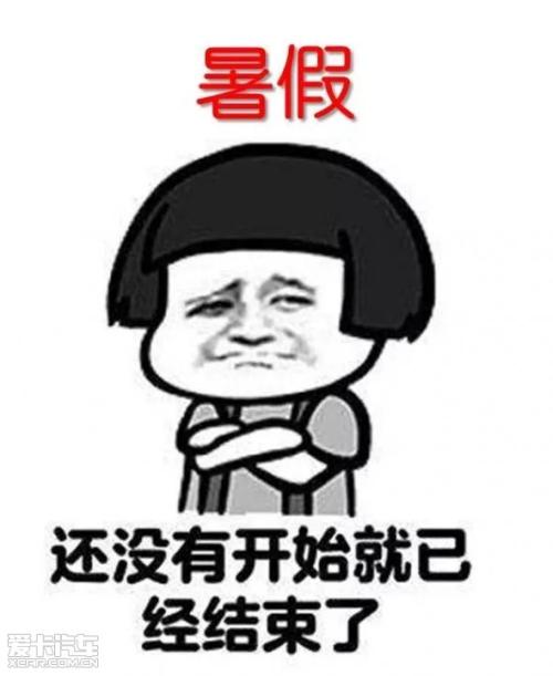 暑假最后一周要做的10件事兒！幫孩子輕松開啟新學期