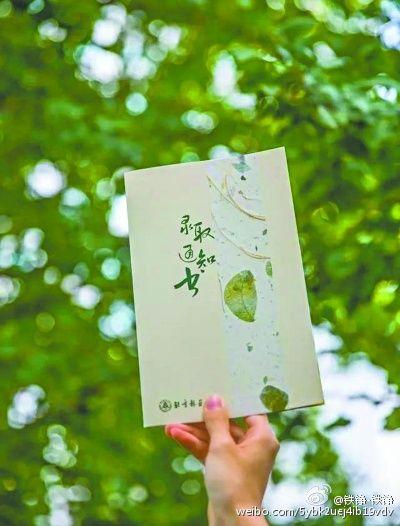速度查看 | 四川省2019年普通高校?？茖哟窝a錄通知來了！補錄時間、地點、參加補錄院校出爐