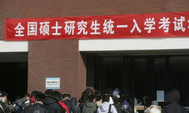 四川省2020年全國碩士研究生招生考試網上報名公告出爐！