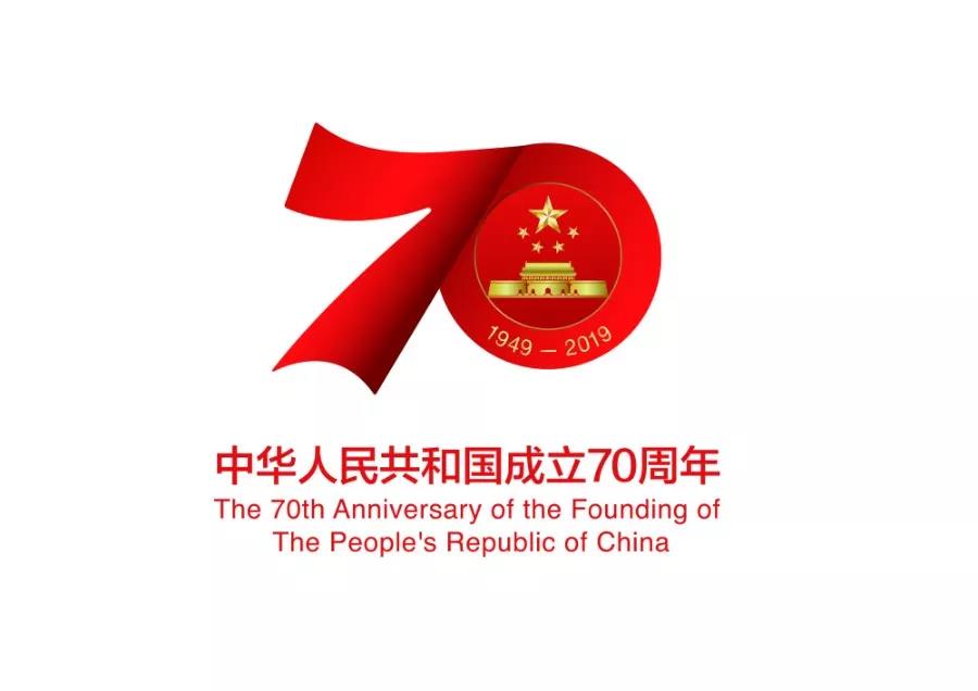 新中國70年高等教育改革發(fā)展歷程：扎根中國大地，奮進強國征程