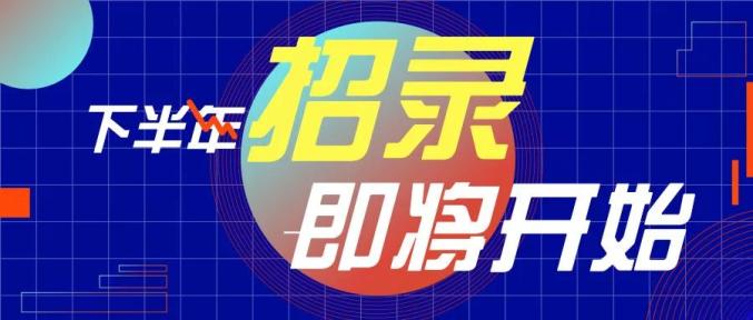 注意，普通高校?？婆a錄還有名額，今日12：00填報截止！