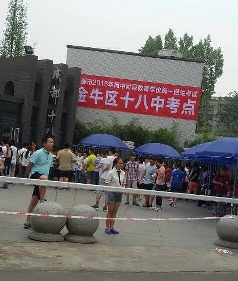 成都中考，戶籍與學(xué)籍不在同一招生區(qū)域，怎樣選擇報(bào)名地點(diǎn)？