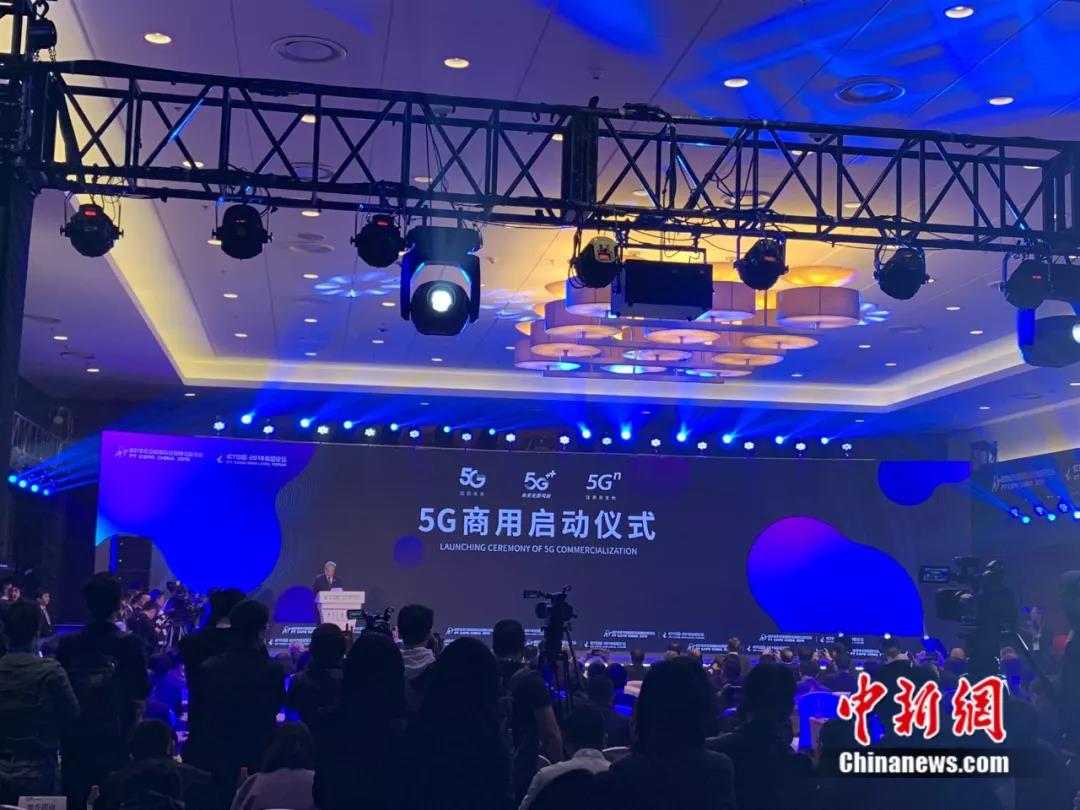 5G真的來了！套餐最低每月128元，這些城市開通