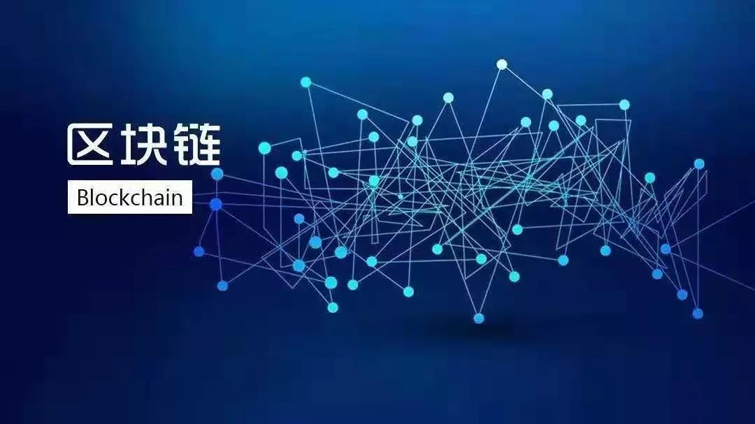 “區(qū)塊鏈”跟教育原來關(guān)系很大！老師家長趕緊來看 ！