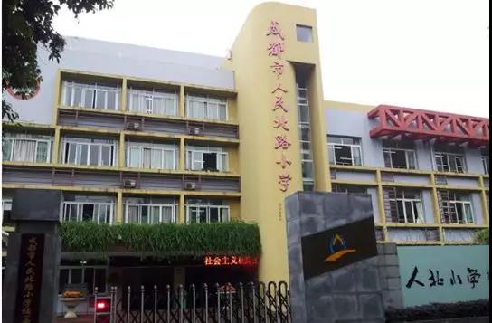 教育局開腔，讓“面談”成為歷史，你怎么選“學區(qū)好?！保?></a></div>

                  <div   id=