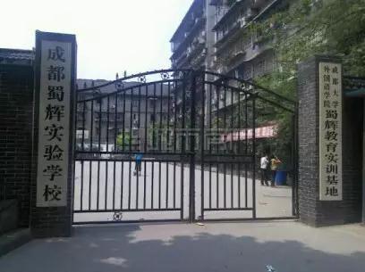 重磅，100%搖號(hào)！2020年成都民辦學(xué)校幼升小、小升初大局已定，嚴(yán)禁面試！