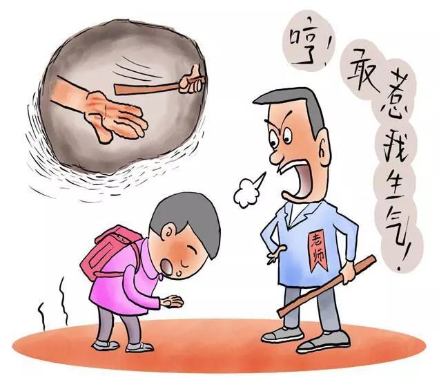 官宣：中小學(xué)生違規(guī)行為懲戒實(shí)施辦法出爐！批評(píng)，跑步，寫(xiě)檢討，責(zé)令休學(xué)是合法的！