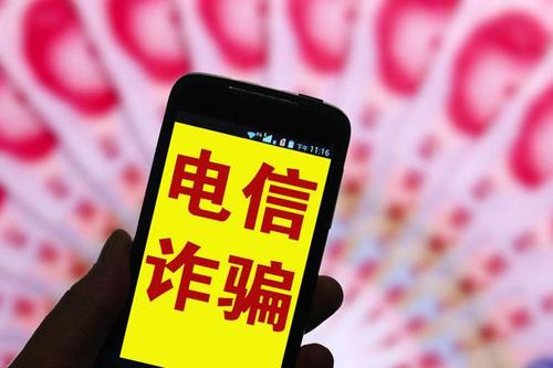 宜賓多個家長群中招！騙子潛伏群里冒充老師詐騙了4000多！