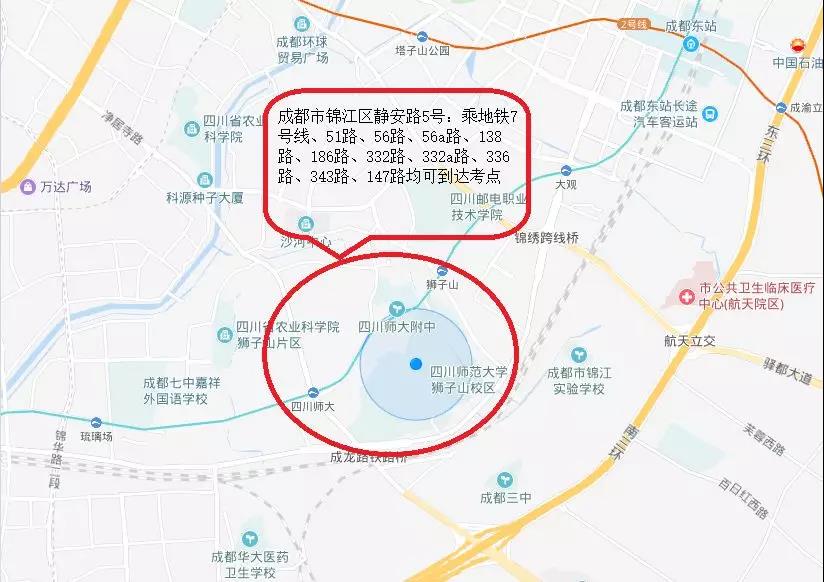 藝考指南（一）美術與設計類專業(yè)考場路線示意圖及考試注意事項（成都、巴中、自貢篇）