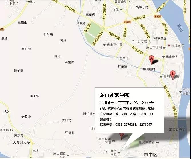 藝考指南（二）美術與設計類專業(yè)考場路線示意圖及考試注意事項（樂山、綿陽、達州篇）