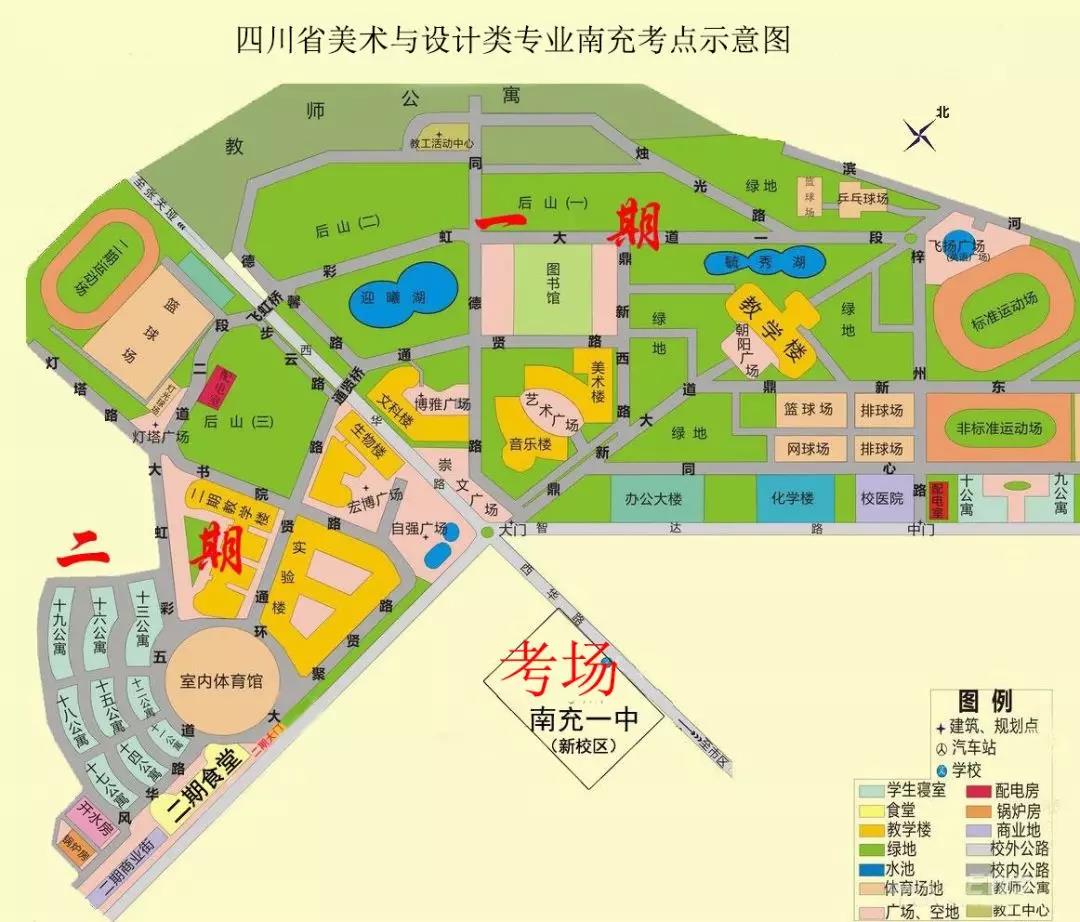 藝考指南（三）美術(shù)與設(shè)計(jì)類專業(yè)考場(chǎng)路線示意圖及考試注意事項(xiàng)（內(nèi)江、南充篇）