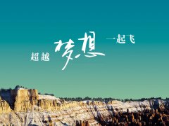 速看！我省2019年下半年中小學(xué)教師資格考試面試報(bào)名公告出爐！