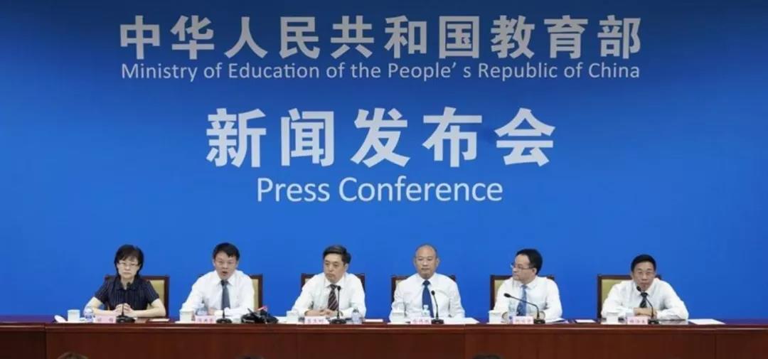重磅 | 教育部發(fā)布2020高考范圍，考試范圍改變最大，出題更靈活！