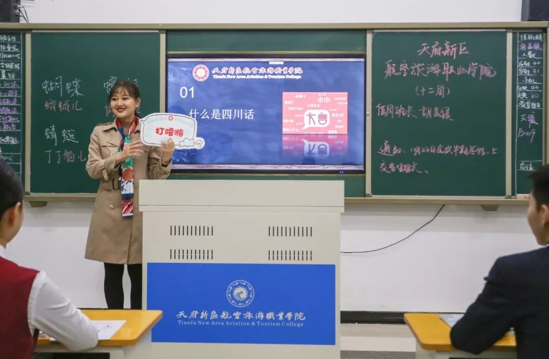 “打嚯嗨，吃嘎嘎...”高校開設(shè)四川方言課，東北話也安排了！