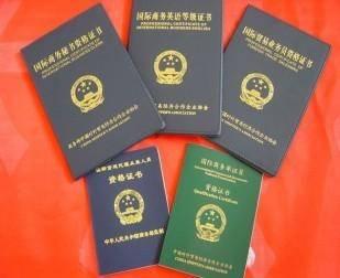 多省?？既珖?guó)英語(yǔ)等級(jí)考試，那四六級(jí)呢？