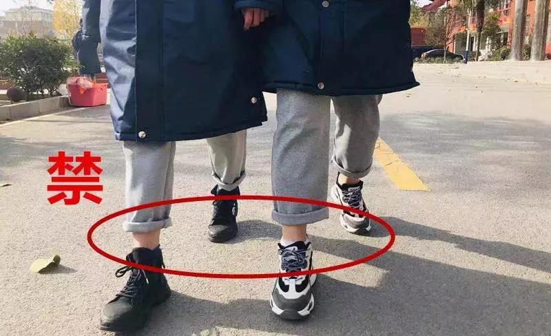 一學(xué)校嚴(yán)查“露腳踝”現(xiàn)象！這個(gè)危害健康的壞習(xí)慣，快讓孩子遠(yuǎn)離！