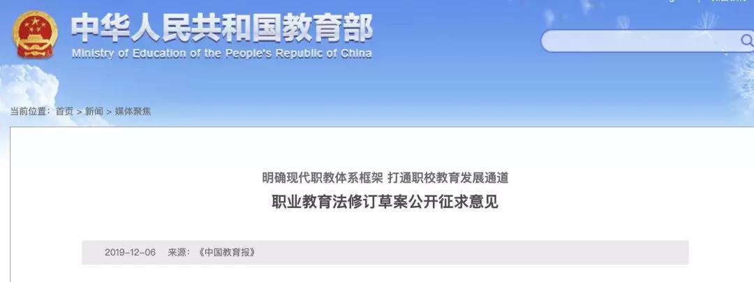 教育部正式發(fā)函，9所新本科高校來了!