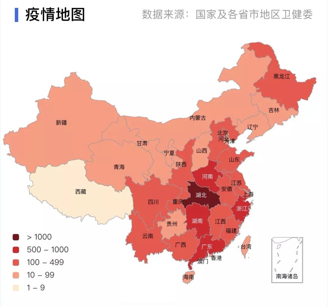 孩子，我們防的是病毒，不是武漢人，我們需要團(tuán)結(jié)，不是偏見！