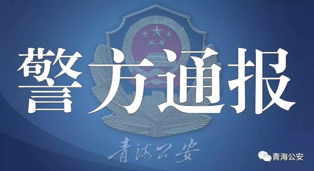 突發(fā)！5 人因刻意隱瞞從武漢返鄉(xiāng)事實(shí)，確診新型肺炎，被刑事立案！全國首例！