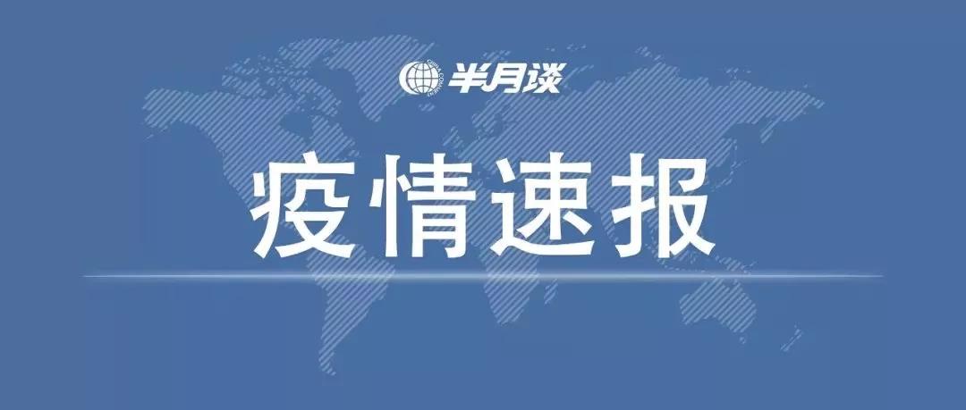 最新！湖北新增新冠肺炎病例14840例 含臨床診斷病例13332例