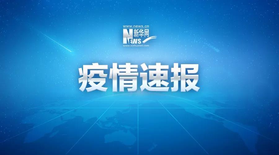 最新！累計確診24324例，死亡490例，治愈892例！