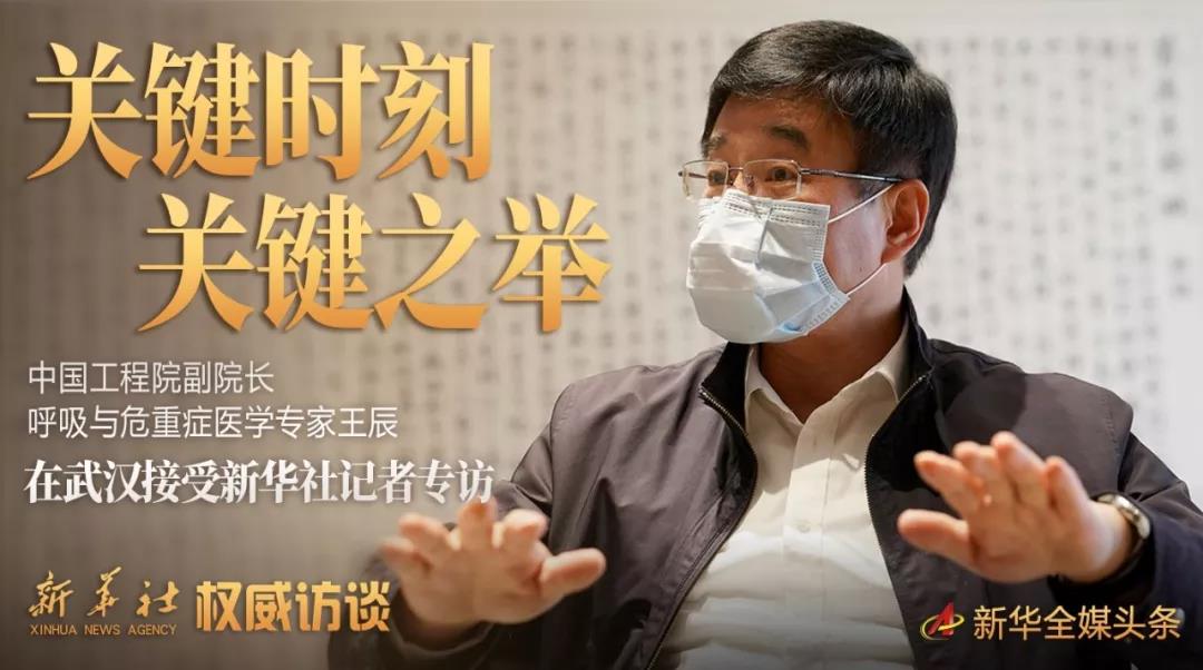 大量患者集中收治會(huì)交叉?zhèn)魅締?？如何看待目前的疫情形?shì)？有拐點(diǎn)嗎？專家都回應(yīng)了