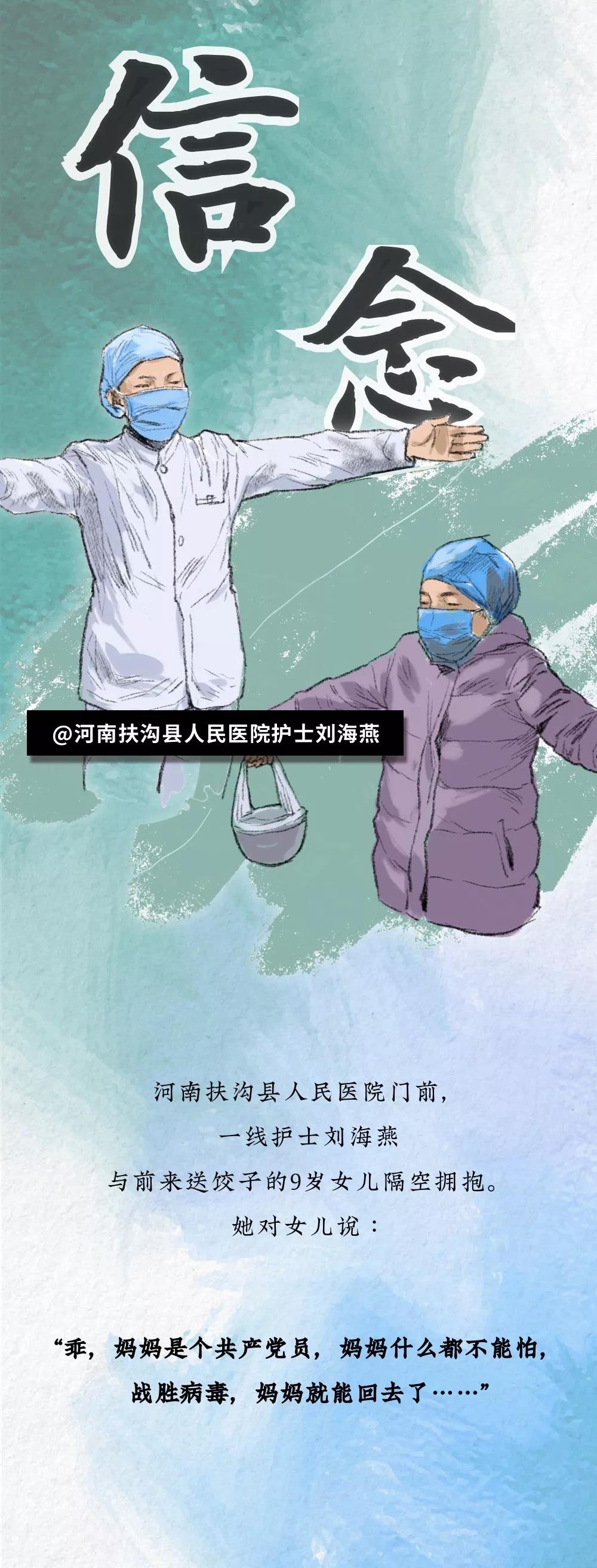 9張手繪漫畫，看到淚目……
