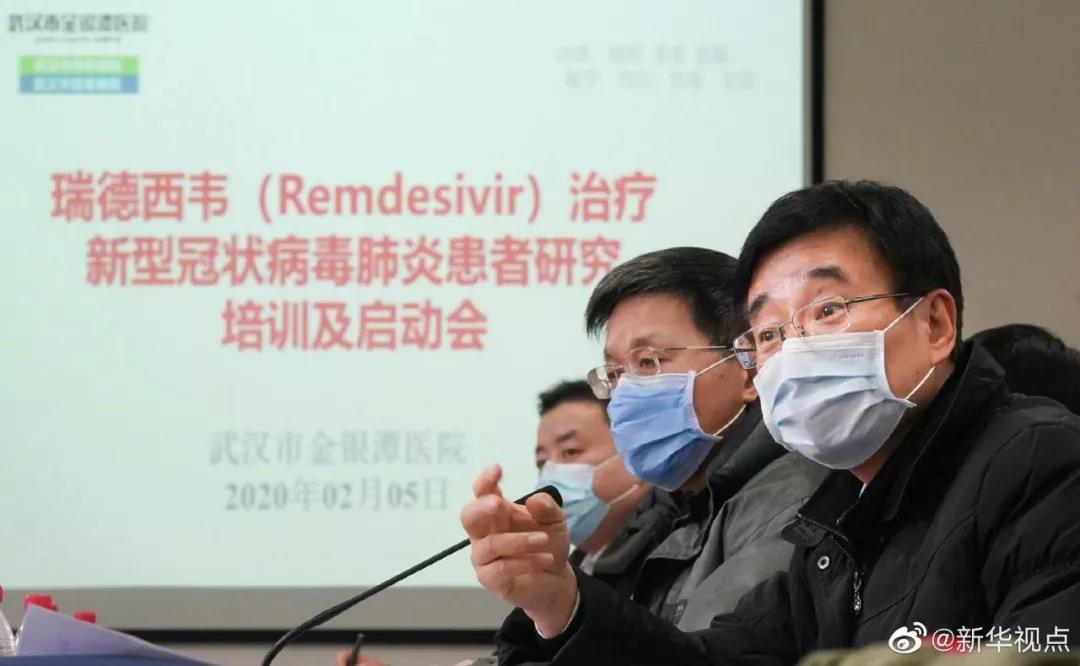 ?好消息！抗病毒藥物瑞德西韋臨床試驗在武漢啟動