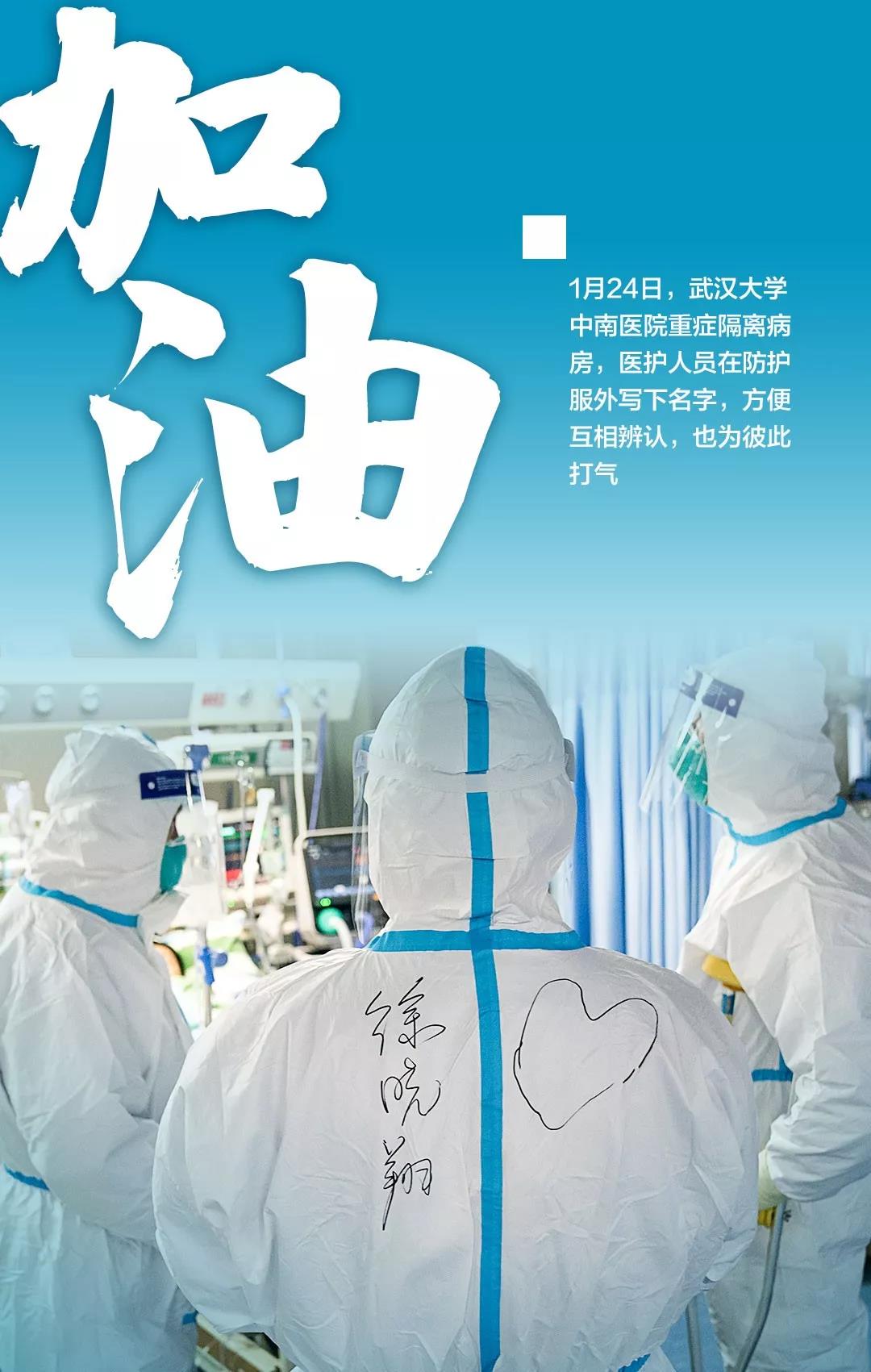 背！