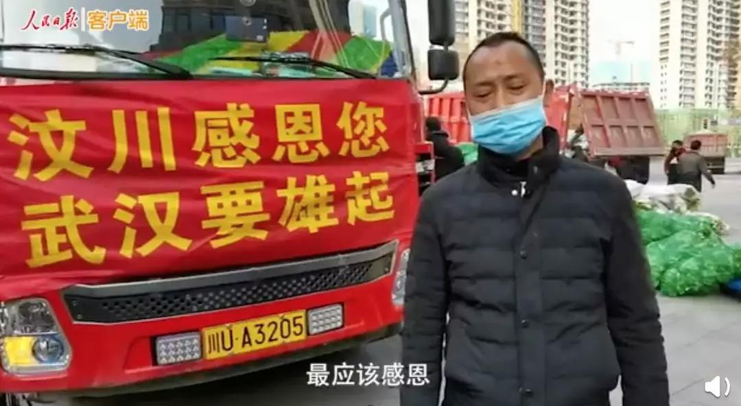 感動(dòng)！耿直！來自汶川的6輛卡車上，貼著同一句話…