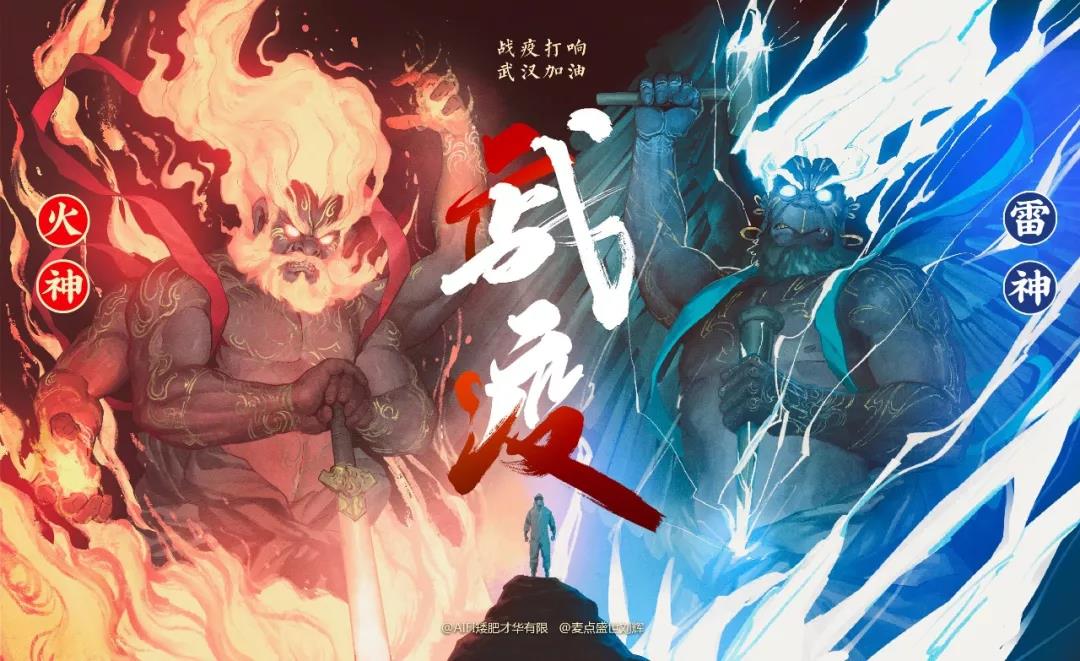 “雷火戰(zhàn)疫”為什么能同“屏”共振？我們有“數(shù)”！