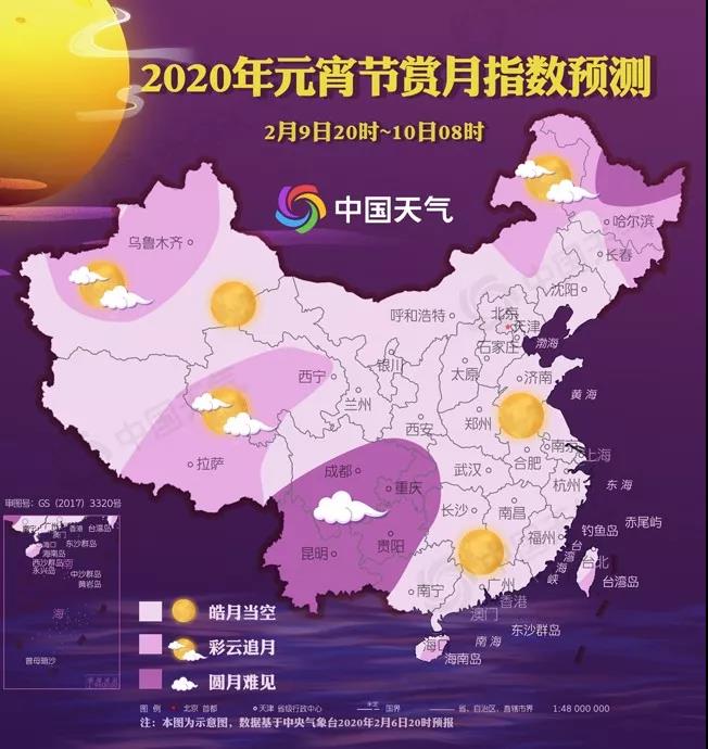 “元宵節(jié)不能陪你了……我負(fù)責(zé)守護(hù)，請(qǐng)你們替我團(tuán)圓”