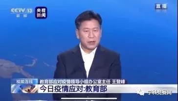 定了！今年這些考試已確定推遲！2020高考難度會(huì)降低嗎？