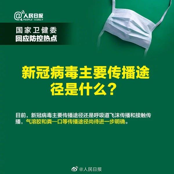 病毒可以通過氣溶膠傳播？還能開窗通風嗎？答案來了！