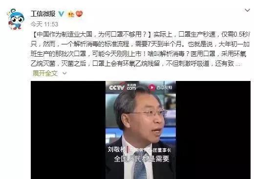買不到口罩？其實(shí)全球都缺！但中國有個(gè)好消息