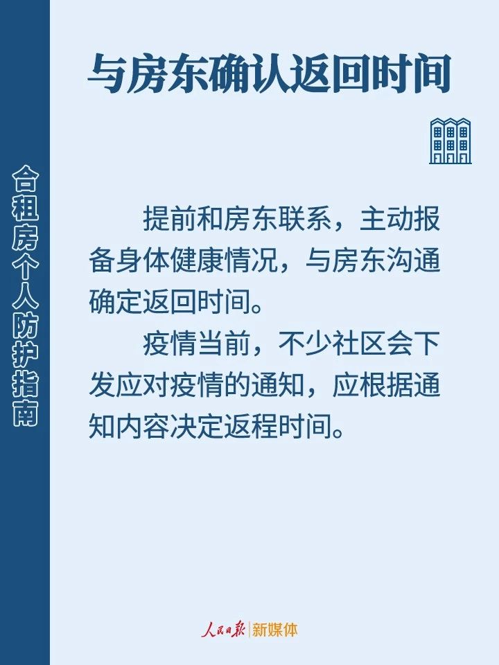 使用公共衛(wèi)生間會(huì)感染病毒嗎？合租房個(gè)人防護(hù)，看這篇就夠了