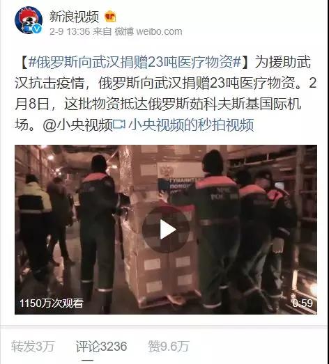 俄羅斯你咋把物資扔下就跑了？也不“打聲招呼”！