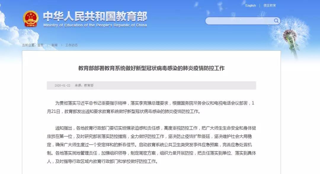 官宣！今年這些考試已確定推遲！