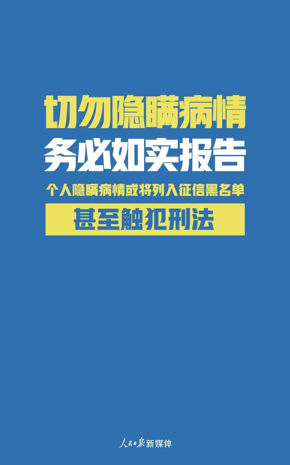 非常時(shí)期，我們倡議！