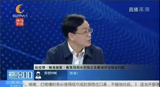 多地2020年中考報(bào)名時(shí)間推遲，成都呢？
