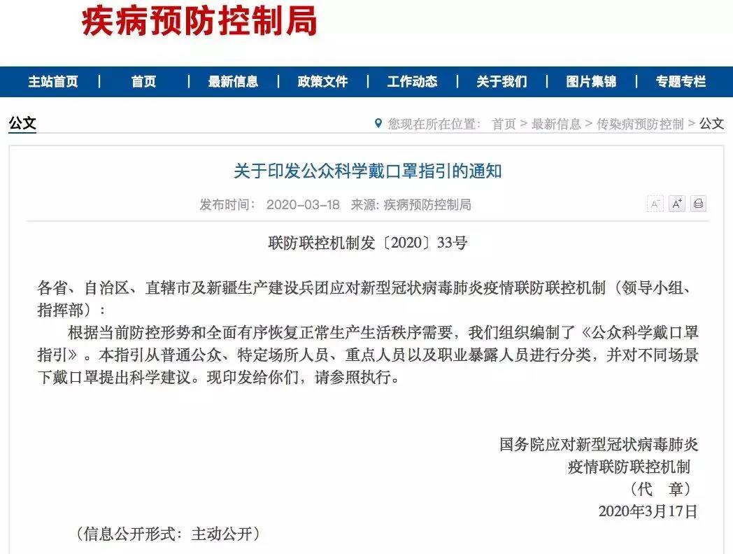 官方指引來了！這種情形可以不用戴口罩