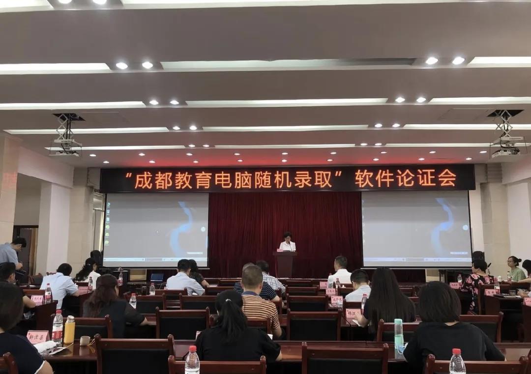 交錢就可操作錄??？不可能！帶你了解搖號背后的故事