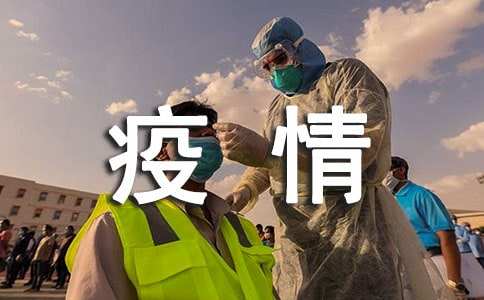 最新！新增確診病例11例，其中本土病例8例