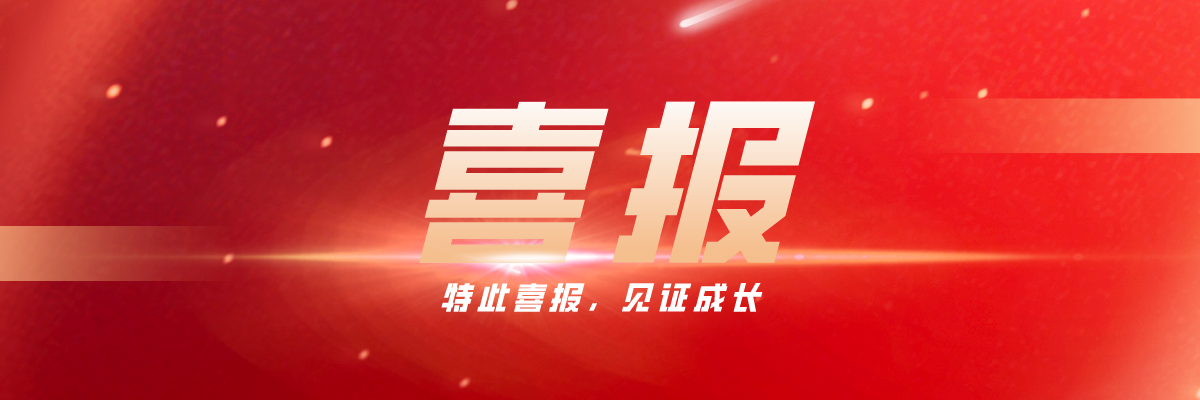 喜報！成都七中，雙流中學(xué)，棠湖中學(xué)，四川大學(xué)附屬中學(xué)……