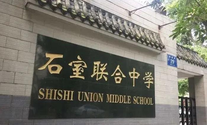 2020年成都小升初有哪些升學(xué)熱門區(qū)域？青二區(qū)、錦二區(qū)、高新五區(qū)，值得了解！