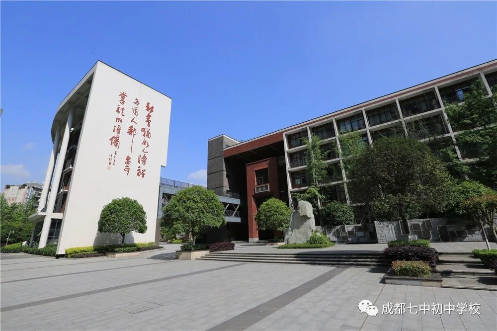 盤點(diǎn)！2020年新加入小升初劃片的4所初中學(xué)校：個(gè)個(gè)不可小覷！