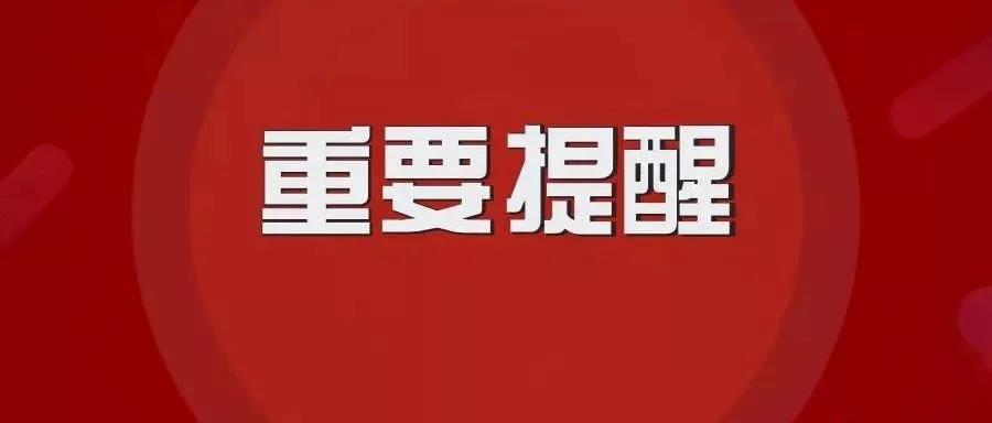 預(yù)警！四川霸屏全國(guó)降水排行榜！多個(gè)市州受災(zāi)，道路中斷！