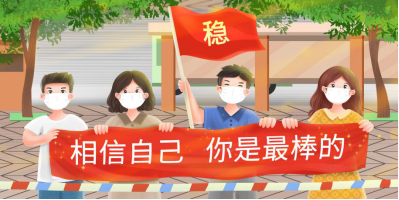 為青春正名，為夢想加冕，川越培訓(xùn)學(xué)校攜手中國銀行助力藝考